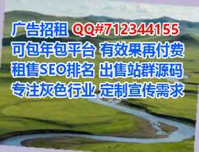 罗田助孕品牌策划有限公司